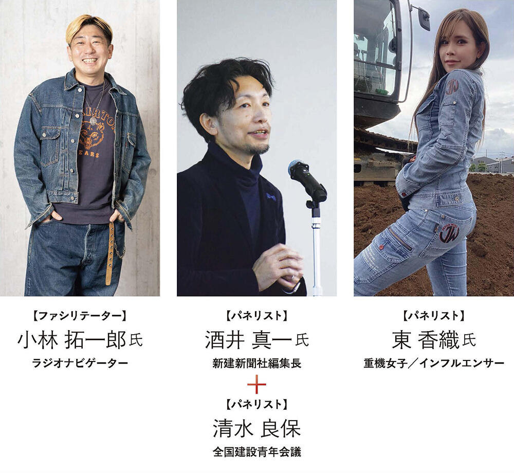 アフタートーク